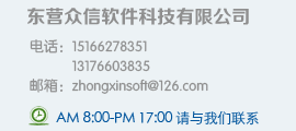 联系我们