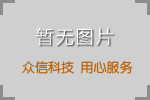 石油和液体石油产品油量计算管理系统