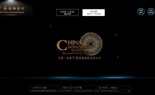 中国东营千易装饰设计有限公司